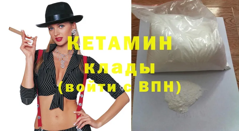 ссылка на мегу   где купить наркоту  Тосно  КЕТАМИН ketamine 