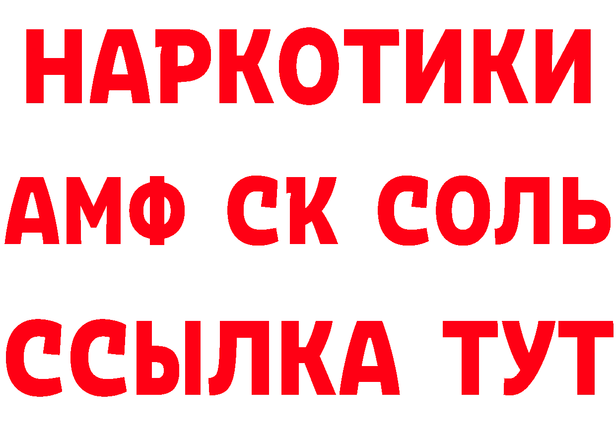 КЕТАМИН VHQ как войти это гидра Тосно