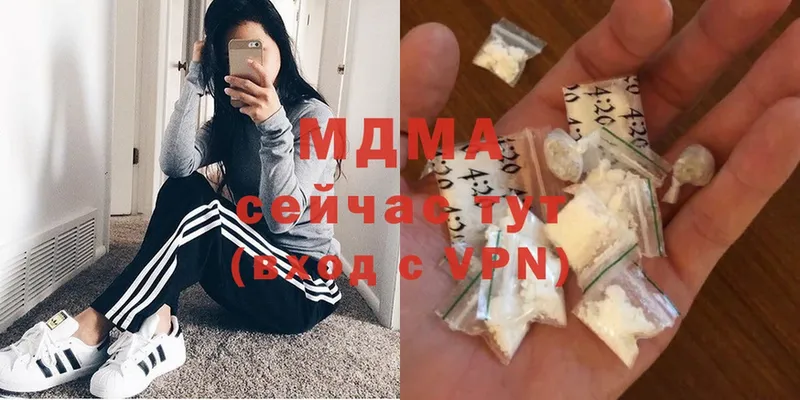 MDMA Molly  сколько стоит  Тосно 